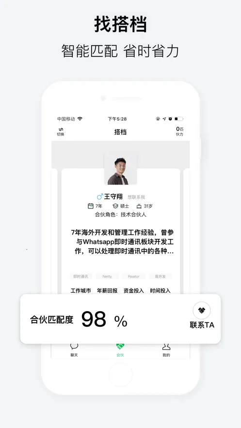 ���(�����罻ƽ̨)v3.1.3 ��׿��