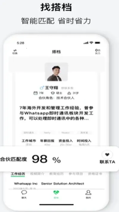 ���(�����罻ƽ̨)v3.1.3 ��׿��