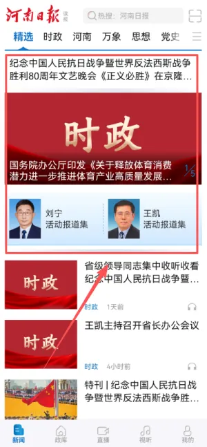 �����ձ�2025�ٷ�����