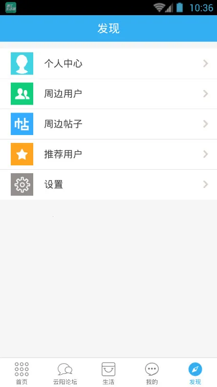 �����˼�(������Ϣ����ƽ̨)v5.33 ��Ѱ�