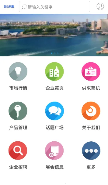 ��ɽ�Ӵ������ֻ���v1.3.13 �ٷ�����