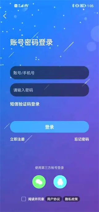 ��ɽ�Ӵ������ֻ���