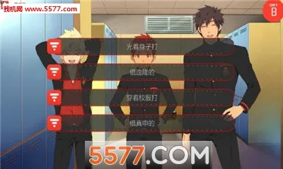 bacchikoisc2025���°汾v1.8 ��Ѱ�