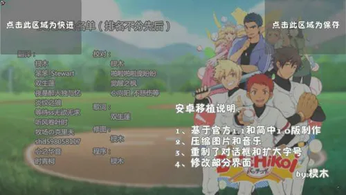 bacchikoisc2025���°汾v1.8 ��Ѱ�