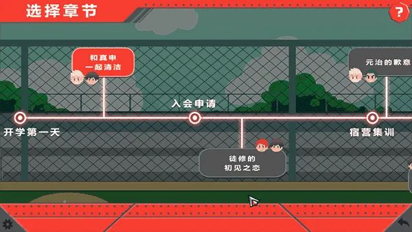 bacchikoisc2025���°汾v1.8 ��Ѱ�