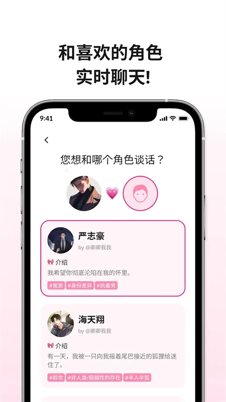 loveydovey(AI������������)v1.1.10 ��Ѱ�