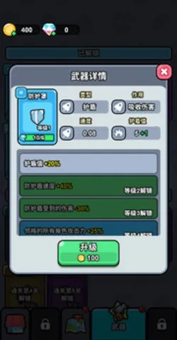 ָ��СС�Ӱ�׿���ֻ���v1.0 ��׿��