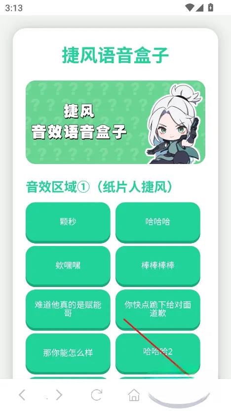 �ݷ�������(������������)v1.02 �ֻ���