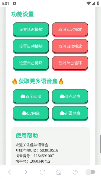 �ݷ�������(������������)v1.02 �ֻ���