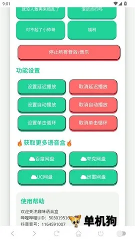 �ݷ�������(������������)v1.02 �ֻ���