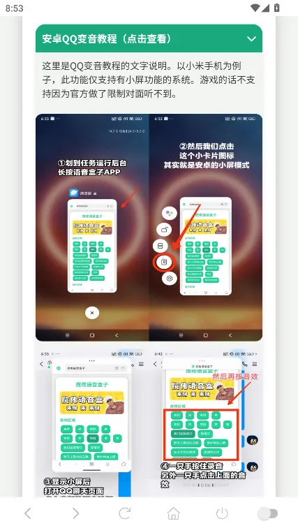 ���ɵ�������(����Ԫ��������)v1.02 ��Ѱ�