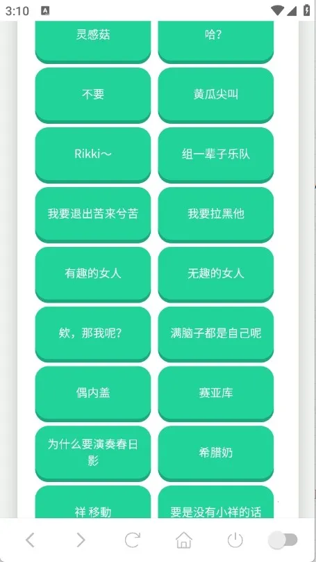 ���ɵ�������(����Ԫ��������)v1.02 ��Ѱ�