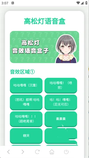 ���ɵ�������(����Ԫ��������)v1.02 ��Ѱ�