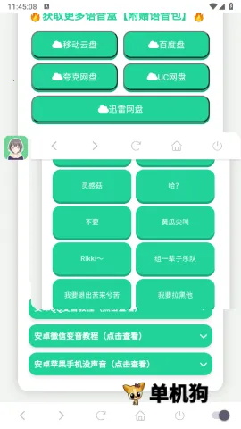 ���ɵ�������(����Ԫ��������)