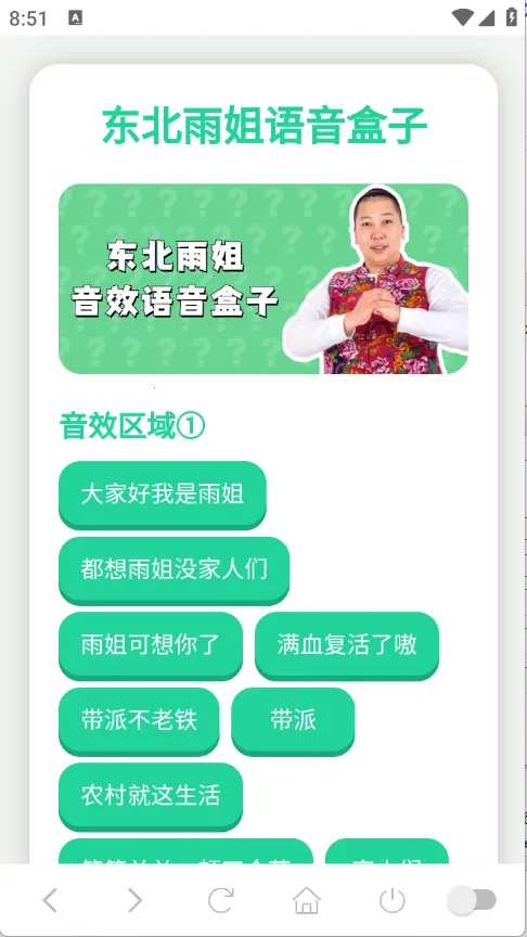 ���������(������ʹ��ƽ̨)v1.02 ��Ѱ�