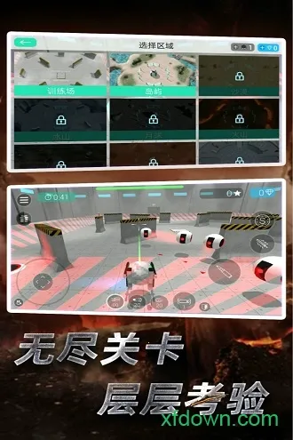 �Ǽ��ػ���2025���°汾v1.18.12 ��׿��