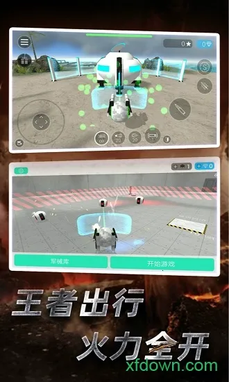 �Ǽ��ػ���2025���°汾v1.18.12 ��׿��