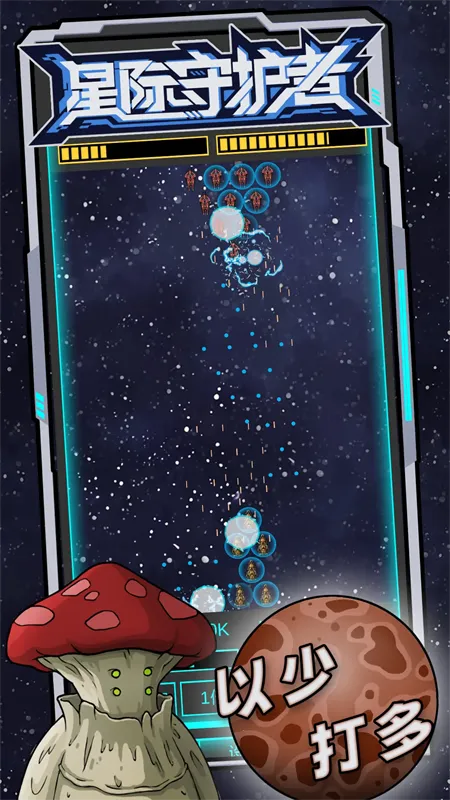 �Ǽ��ػ���2025���°汾v1.18.12 ��׿��