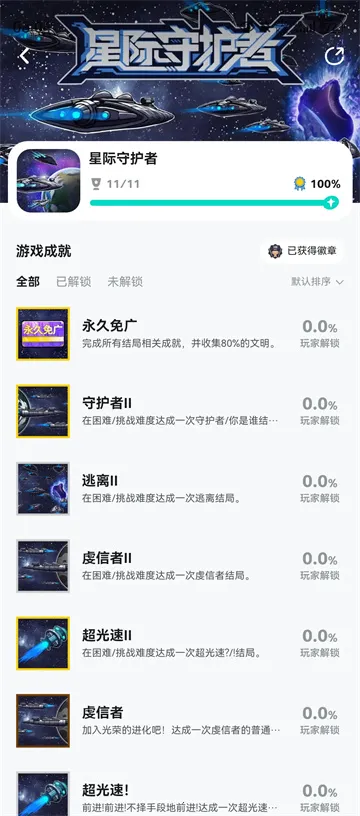 �Ǽ��ػ���2025���°汾