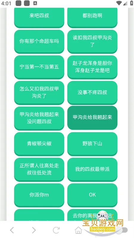 ����һ�������а�׿���ֻ���v1.02 �ٷ�����