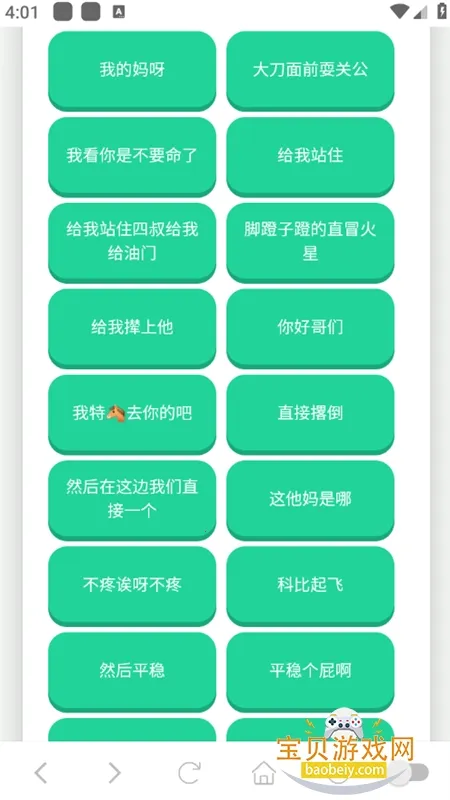 ����һ�������а�׿���ֻ���v1.02 �ٷ�����