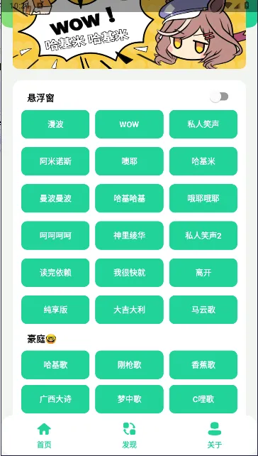 ����������������2025�ٷ����°汾v1.02 ��׿��