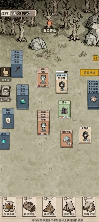 �������ץ����(���ץ������Ϸ)v1.0 ��Ѱ�