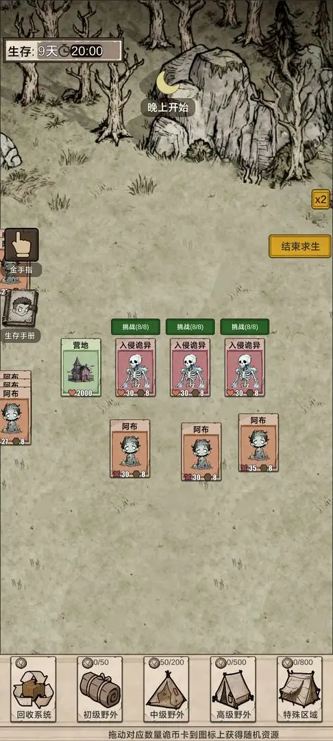 �������ץ����(���ץ������Ϸ)v1.0 ��Ѱ�