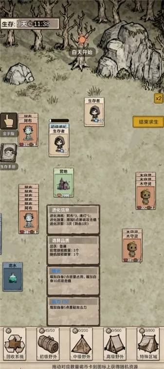 �������ץ����(���ץ������Ϸ)v1.0 ��Ѱ�