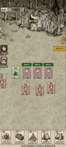 �������ץ����(���ץ������Ϸ)v1.0 ��Ѱ�