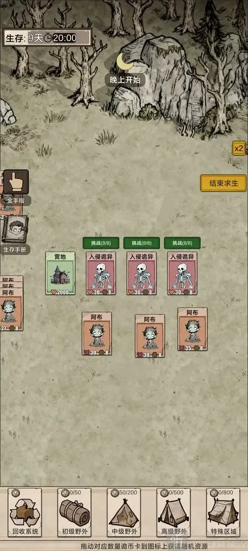 �������ץ����(���ץ������Ϸ)