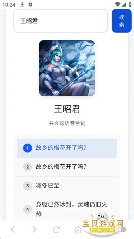 ����������2025����v1.0 ��׿��