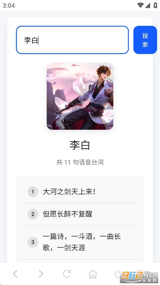 ����������2025����v1.0 ��׿��