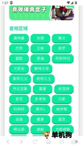 ������ս��������2025�ٷ����°汾v1.0 ��׿��