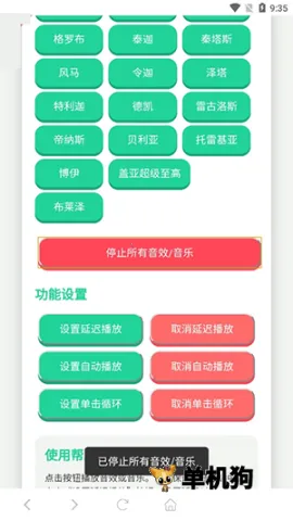 ������ս��������2025�ٷ����°汾v1.0 ��׿��