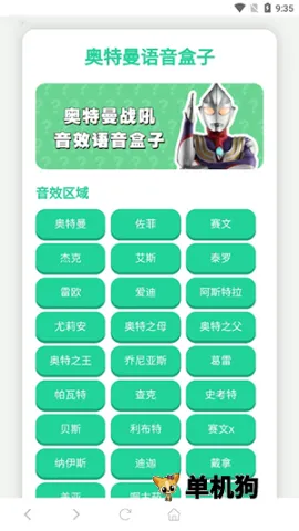 ������ս��������2025�ٷ����°汾v1.0 ��׿��