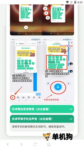 ������ս��������2025�ٷ����°汾