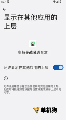 ������ս��������2025�ٷ����°汾v1.0 ��׿��