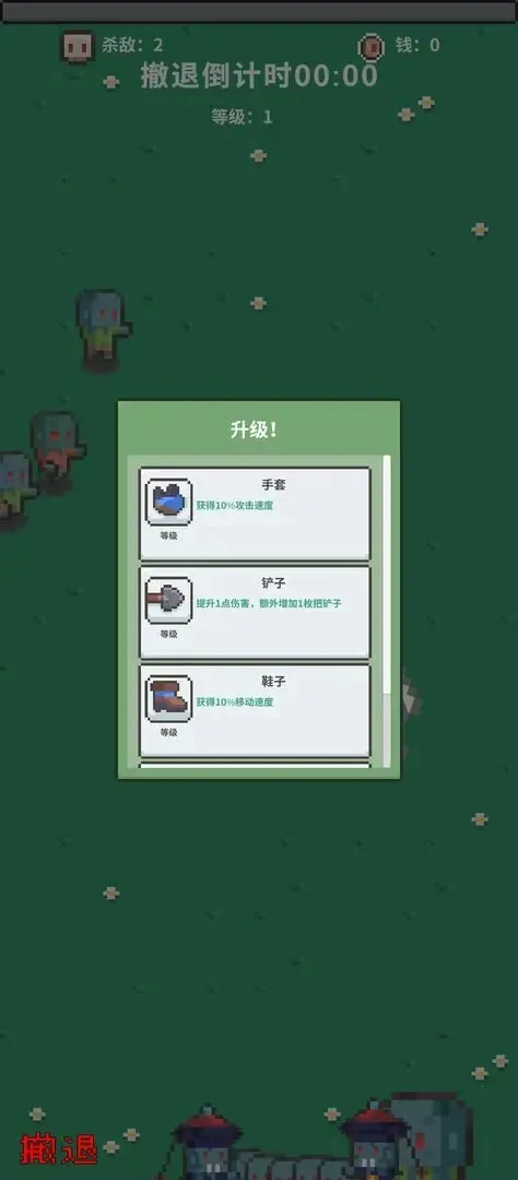 ĩ�ս����(ĩ��������Ϸ)v0.1 �ٷ�����