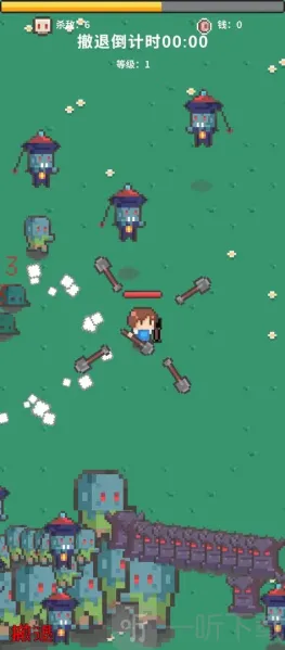 ĩ�ս����(ĩ��������Ϸ)