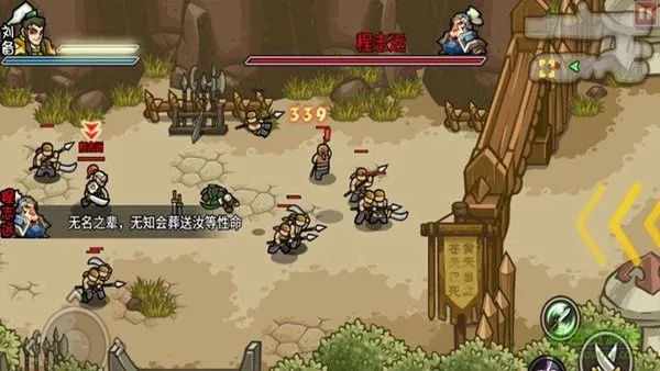 СС������˫(����ð����Ϸ)v4329.0 �ֻ���