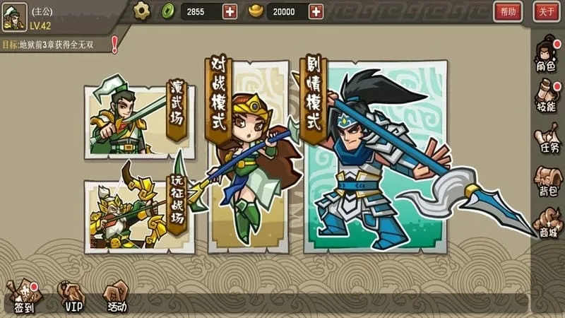 СС������˫(����ð����Ϸ)v4329.0 �ֻ���