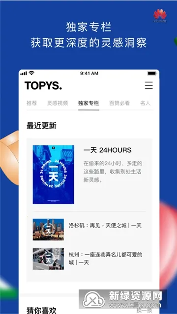 TOPYS2025����