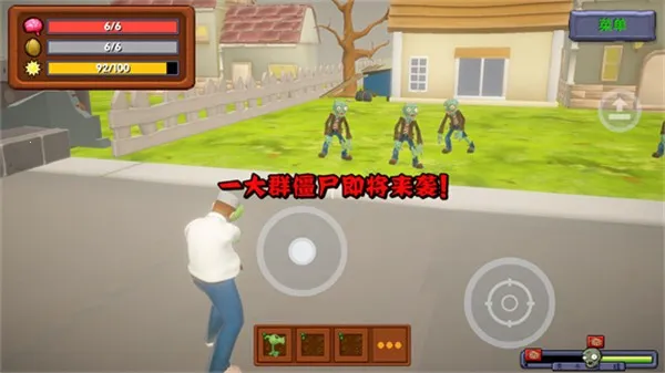 �ӽ�����(��ʬ�����Ϸ)v0.2.0 ��Ѱ�