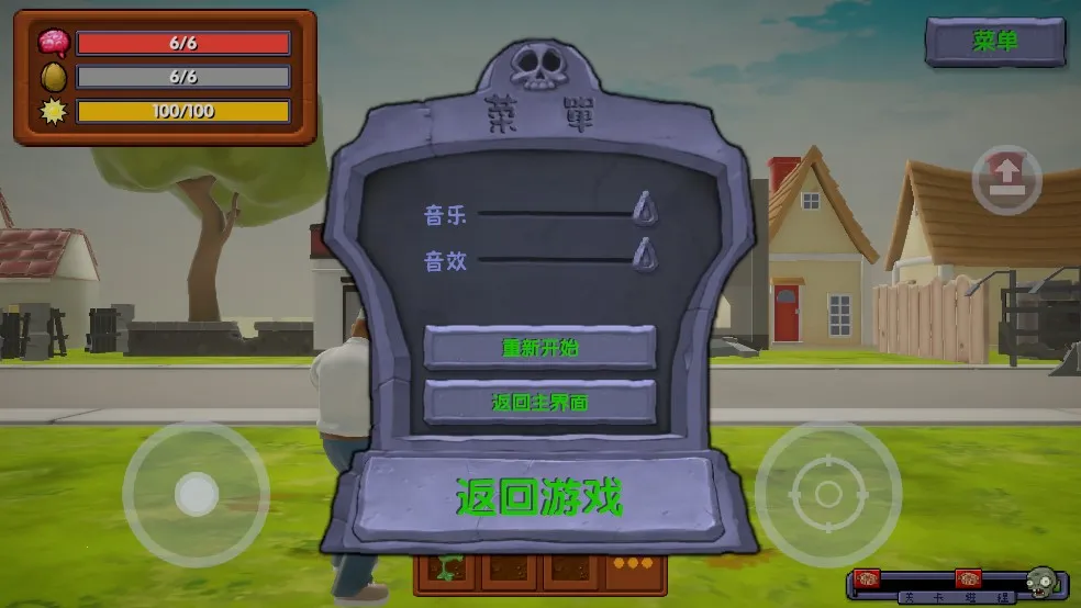 �ӽ�����(��ʬ�����Ϸ)