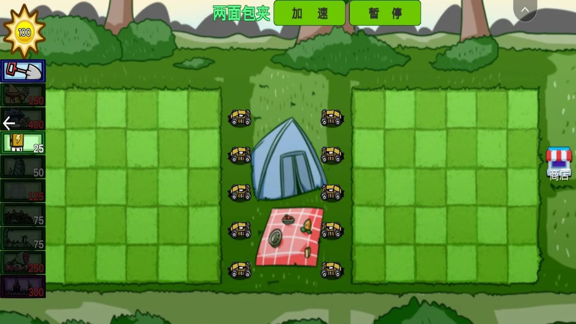 �ӽ�ֲ���ս2(ֲ��������Ϸ)