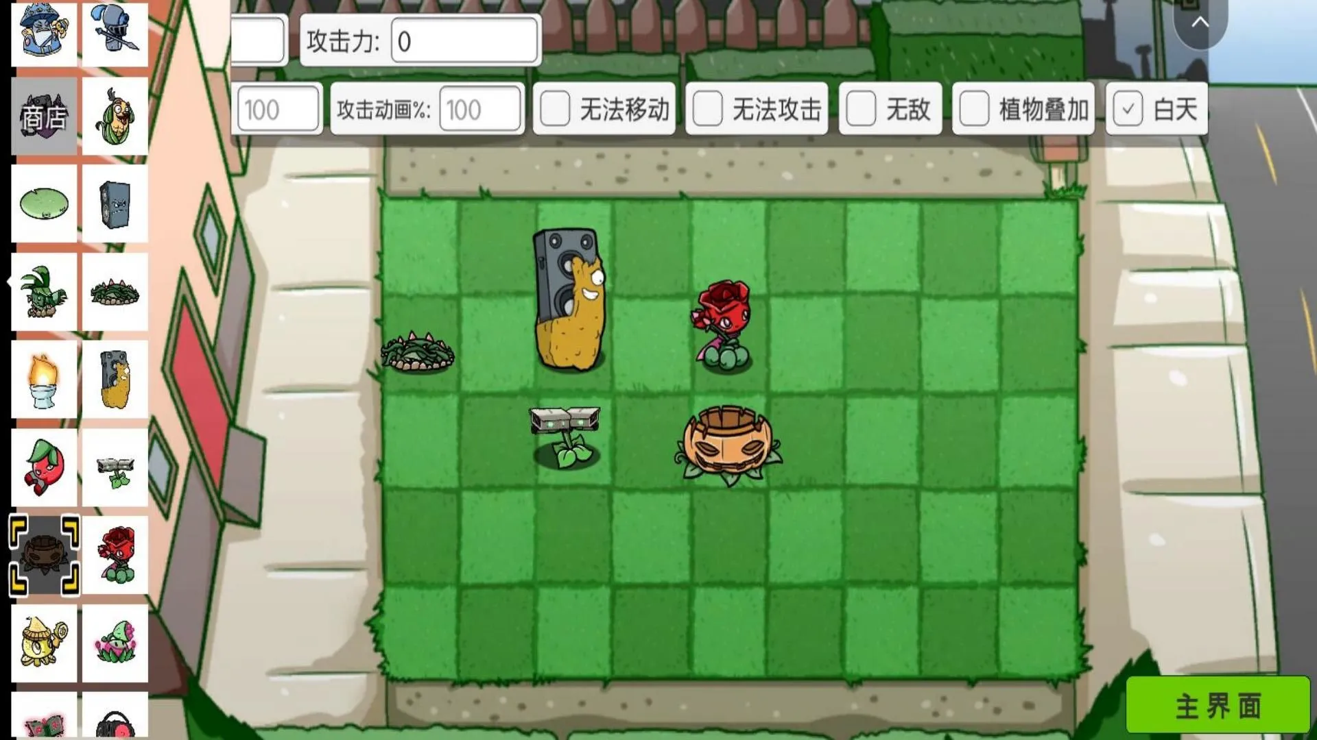 �ӽ�ֲ���ս2(ֲ��������Ϸ)v1.6 �ֻ���