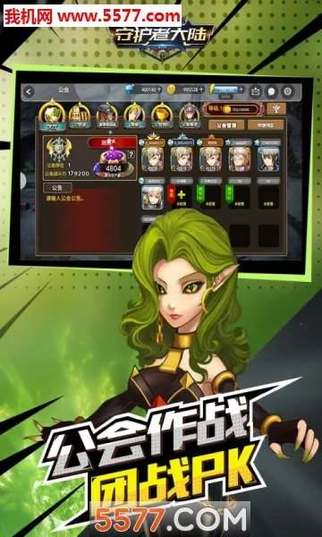 �ػ��ߴ�½(��ɫ������Ϸ)v1.0.0 ��׿��