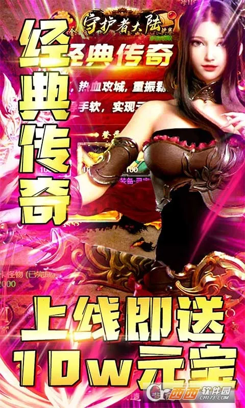 �ػ��ߴ�½(��ɫ������Ϸ)v1.0.0 ��׿��