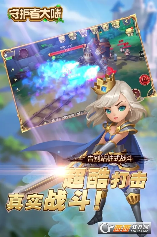 �ػ��ߴ�½(��ɫ������Ϸ)v1.0.0 ��׿��